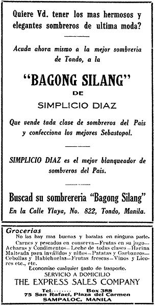 Advertisement