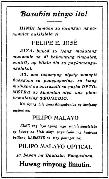 Advertisement