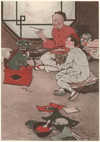 frontispiece frontispiece