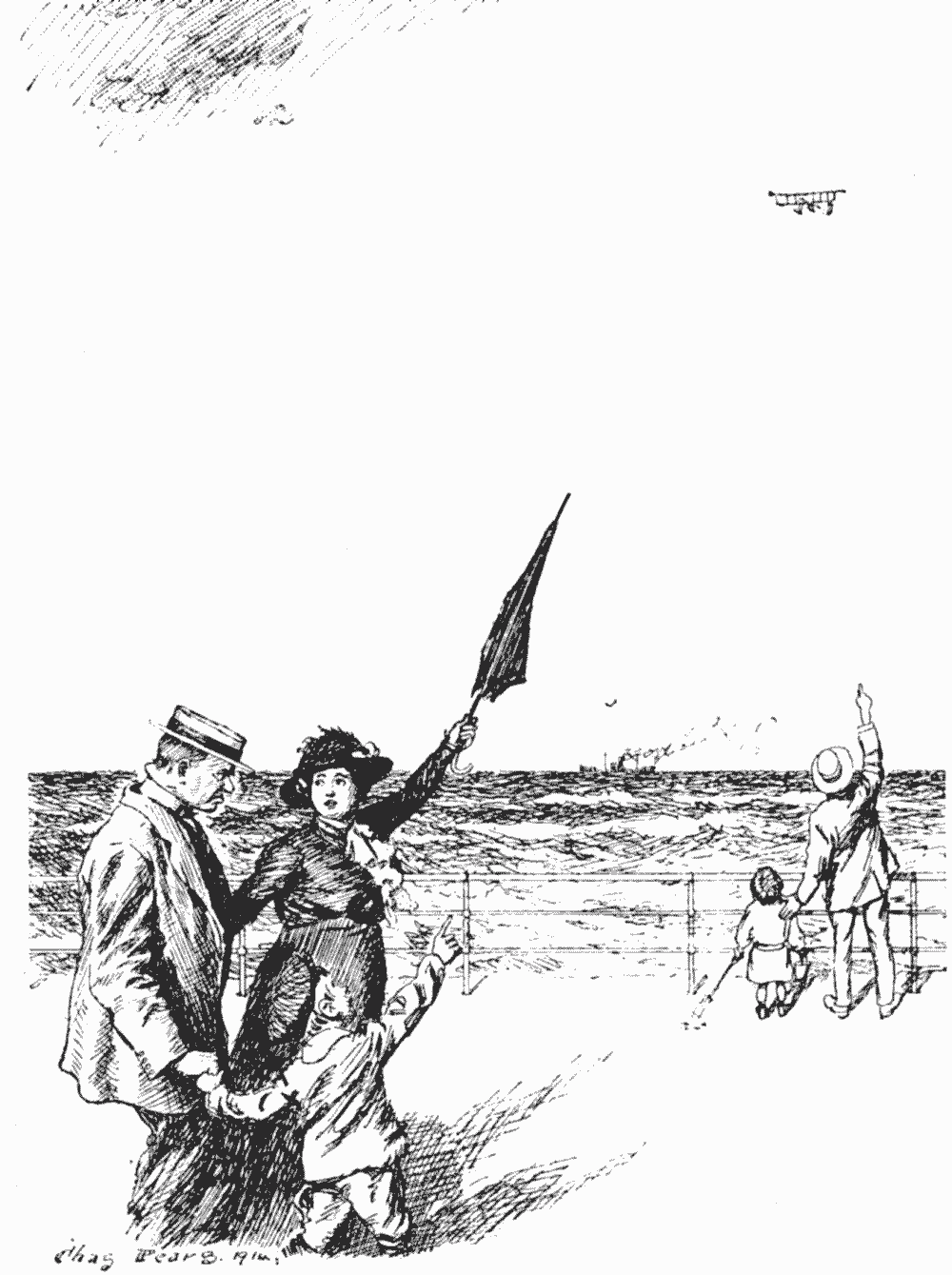 Father who has been stung