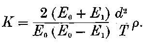 Formula.