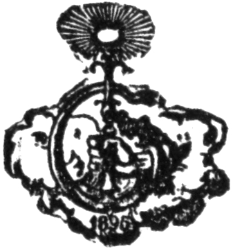 Verlagssignet
