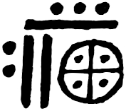 complex symbol