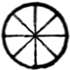 Kreis mit acht Speichen