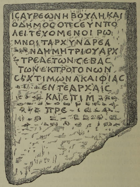ΙϹΑΥΡΕΩΝΗΒΟΥΛΗΚΑΙ / ΟΔΗΜΟϹΟΠϹΕΥΝΠΟ /   ΛΕΙΤΕΧΟΜΕΝΟΙ ΡΩ / ΜΝΟΙΤΑΡΧΥΝΔΡΕΑ / ΝΔΗΜΗΤΡΙΟΥΑΡΧ / ΤΡΕΑΕΤΩΝϹΕΒΑϹ / ΤΩΝΕΚΠΡΟΤΟΝΩΝ /   ϹΟΧΤΙΜΩΝΑΚΑΙΦΙΑϹ / ΕΝΤΕΑΡΧΑΙϹ / ΚΑΙΕΠΙΜ / ΠΡΕ