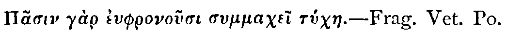 Greek: Pasin g�r euphronousi summachei t�chae.