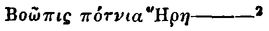 Greek: Bo�pis p�tnia haerae