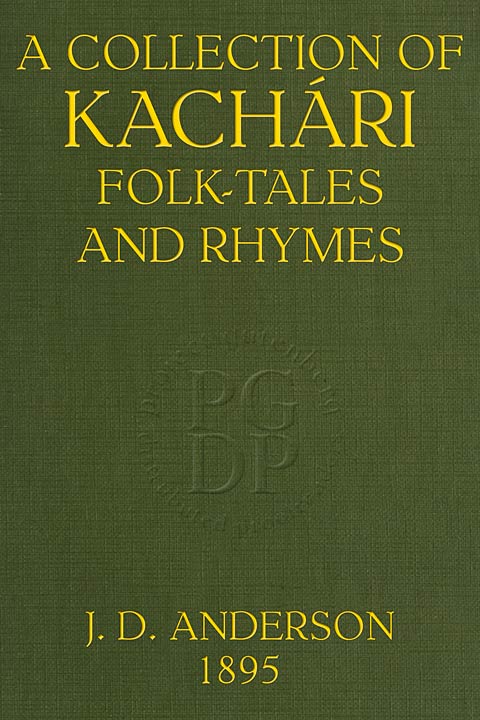 Newly Designed Front Cover.