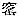 Chinese character